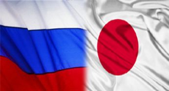 Japonia: Demarcarea frontierei este condiția pentru tratatul de pace cu Rusia